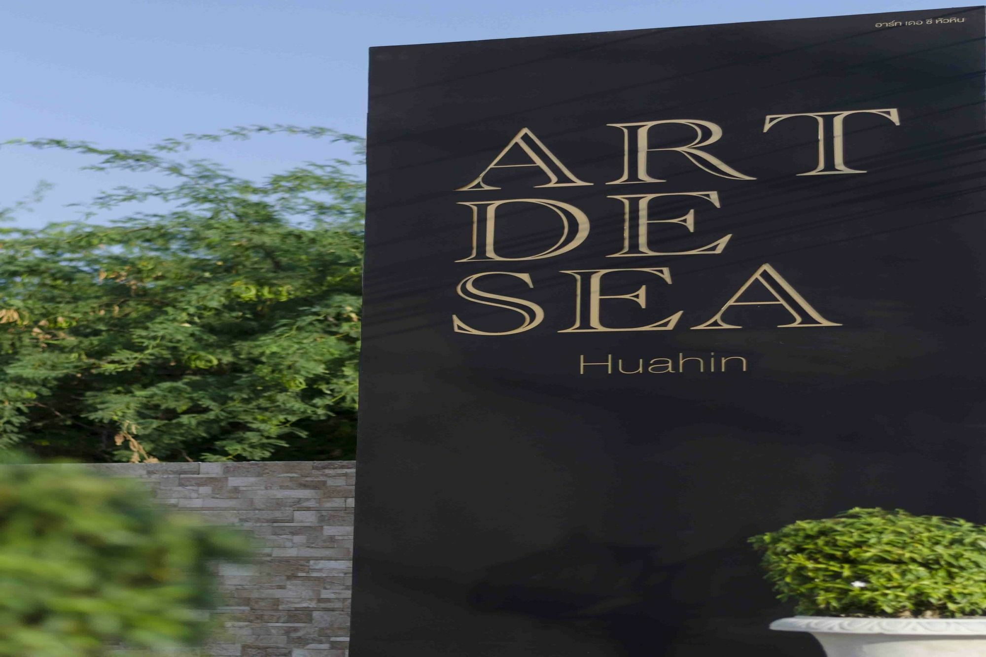 Art De Sea Hua Hin Hotel Luaran gambar